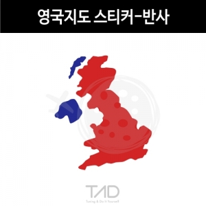 만물자동차,TaD-UK/영국지도스티커-반사/유니언잭/티에이디데칼