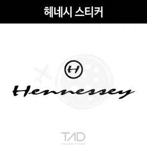 만물자동차,TaD-Hennessey/헤네시스티커/하이퍼카/티에이디데칼