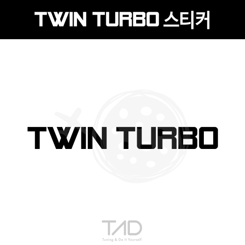 TaD-twinturbo/트윈터보스티커/티에이디데칼