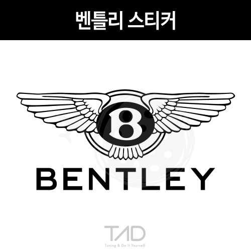 TaD-Bentley/벤틀리스티커/명차/티에이디데칼