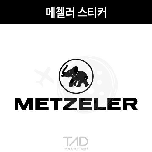 TaD-metzeler/메첼러스티커/메젤러/메쩰러/타이어/티에이디데칼