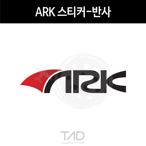 TaD-ARK스티커-반사/아크/티에이디데칼