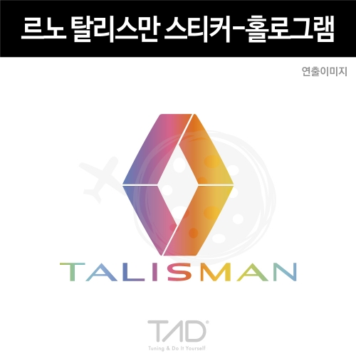 TaD 르노 탈리스만 스티커 홀로그램/SM6수출명 로장주 데칼