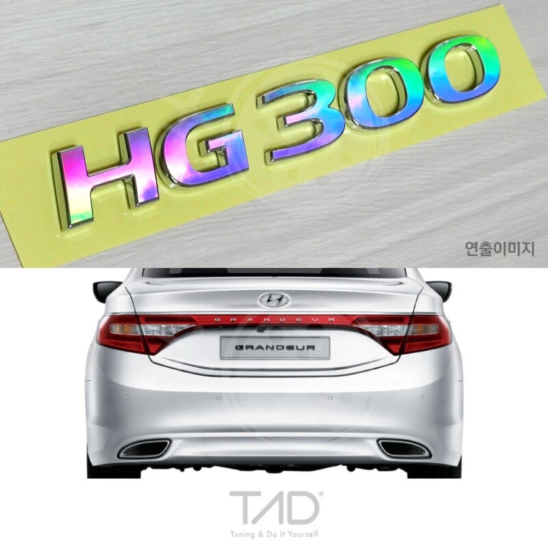 그랜저HG 300 엠블럼 랩핑 스티커 홀로그램 하이브리드 5G
