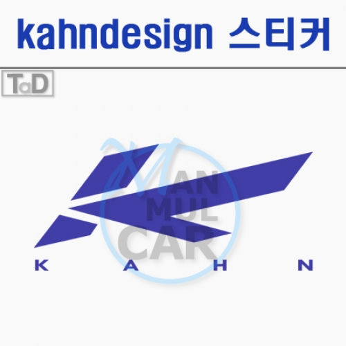 TaD-kahndesign/칸디자인스티커/포르쉐/PORSCHE/데칼