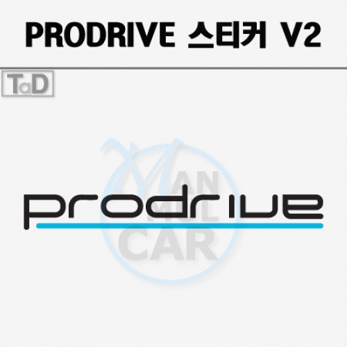 TaD-Prodrive/프로드라이브스티커v2/데칼