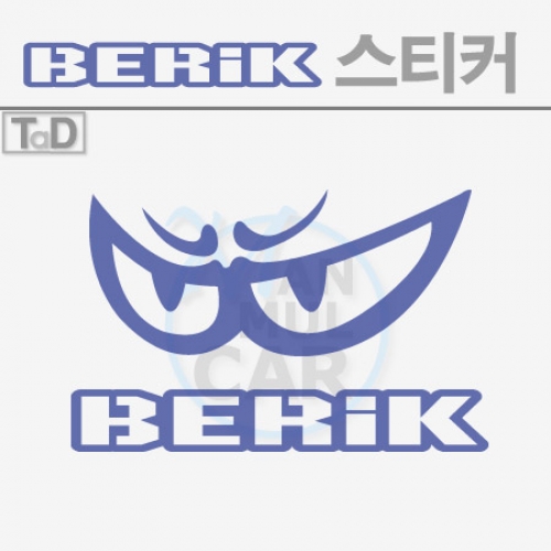 TaD-BERIK/베릭스티커/데칼