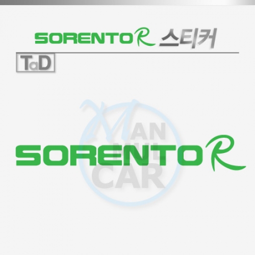 TaD-sorento/쏘렌토r스티커/데칼