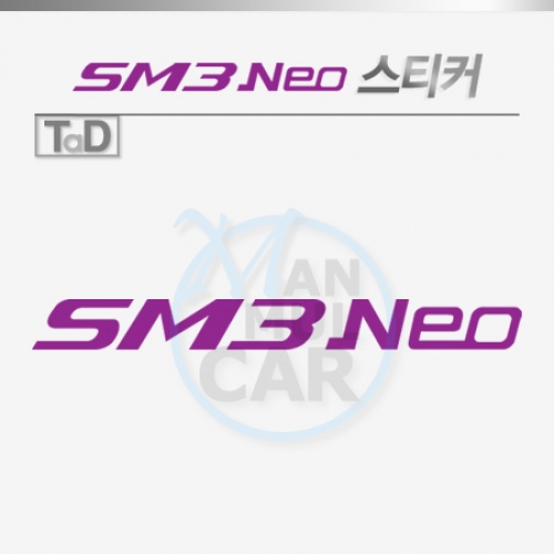 TaD-sm3neo/네오스티커/데칼