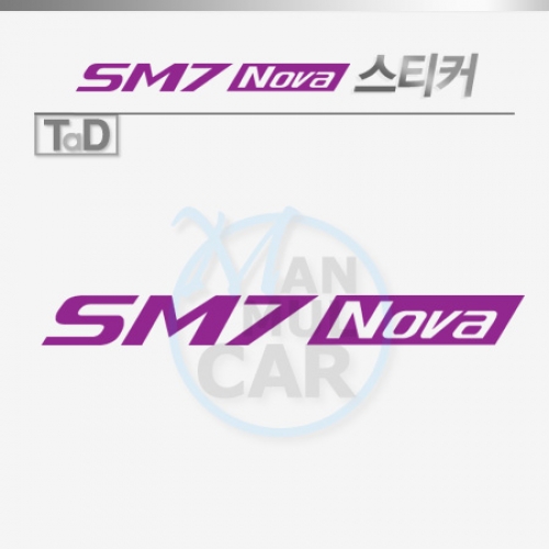 TaD-sm7nova/노바스티커/데칼