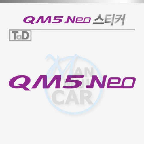TaD-qm5neo/네오스티커/데칼