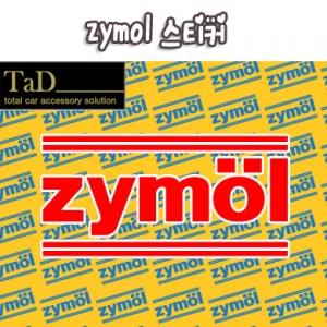 만물자동차,[TaD] zymol / 자이몰 스티커