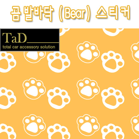 TaD-bearfoot/곰발바닥스티커/데칼