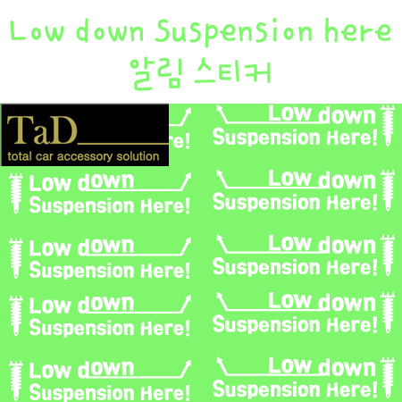 TaD-low/로다운서스펜션히어스티커/스프링/쇼바/데칼