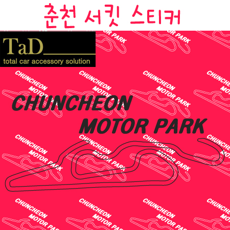 CHUNCHEON / 춘천 서킷 스티커