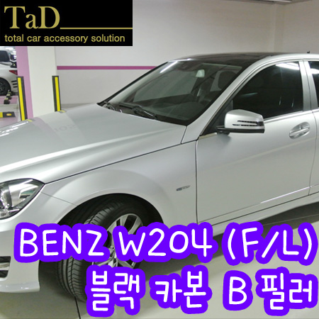 TaD-BENZ/벤츠W204flB필러블랙카본스티커/밴츠C클래스페이스리프트/티에이디데칼