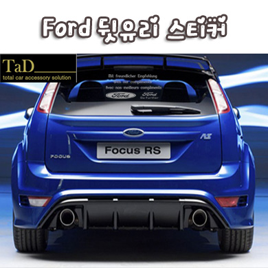 Ford / 포드 뒷유리 스티커