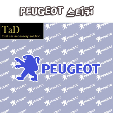 PEUGEOT / 푸조스티커