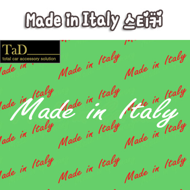 [TaD] Made in Italy / 이탈리아스티커 / 이태리 / 람보르기니 / lamborghini / 페라리 / Ferrari / 마세라티 / Maserati