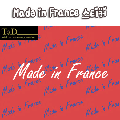 [TaD] Made in France / 프랑스스티커 / 푸조 / PEUGEOT / 시트로엥 / citroen