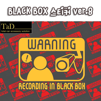 Blackbox / 블랙박스 v8 스티커