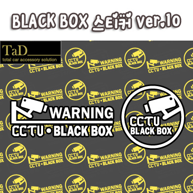 Blackbox / 블랙박스 v10 스티커