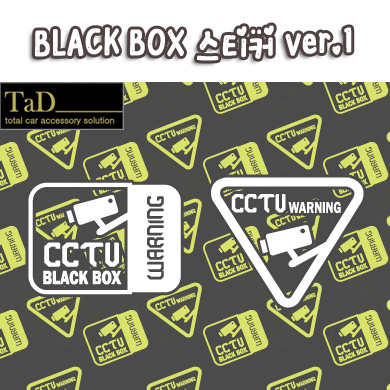 Blackbox / 블랙박스 v1 스티커