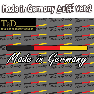 TaD-MadeinGermany/독일스티커v2/BMW/아우디/Audi/벤츠/Benz/폭스바겐/Volkswagen/포르쉐/PORSCHE/스마트/smart/오펠/OPEL/마이바흐/데칼