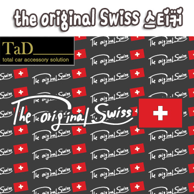 [TaD] the original Swiss / 스위스 (국기) 스티커