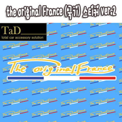 TaD-theoriginalFrance/프랑스국기스티커-v2/푸조/PEUGEOT/시트로엥/CITROEN/데칼